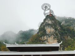 -英西峰林·洞天仙境