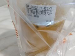 -CoCo都可(湖滨银泰店B区店)
