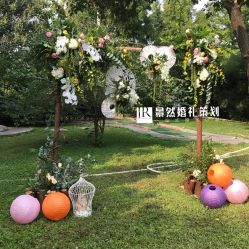 -陶然花园·婚宴