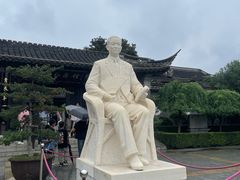 -梅园