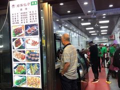 门面-郑家包子牛肉拉面(尚勤路店)