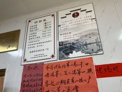 -古徽州馄饨店(宝安路店)