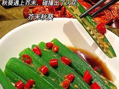 -文和友老长沙龙虾馆(化龙池店)