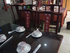 -湖南人家湘菜馆(镇江路店)