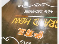 -萨莉亚意式餐厅(特力时尚汇店)