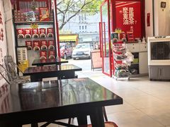 -大王油茶(二厂文创公园店)