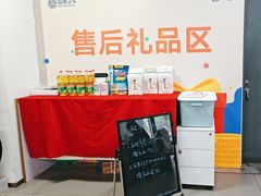 -协通上汽大众(青浦店)