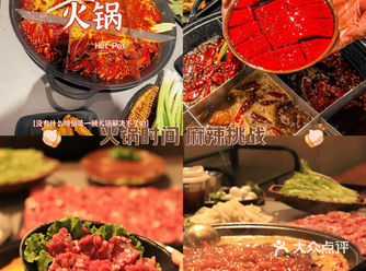 乌鲁木齐！我心中No.1的重庆原味火锅，这家