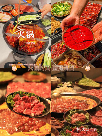 乌鲁木齐！我心中No.1的重庆原味火锅，这家