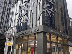 -巴黎优朵烘焙馆(菱角湖壹号店)