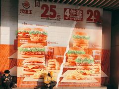 -汉堡王(龙德广场店)