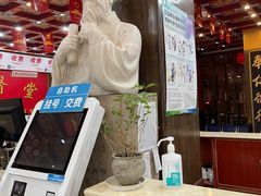 -弘医堂中医院