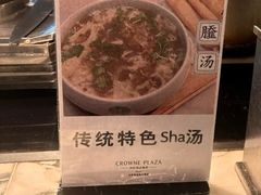 -合肥皇冠假日酒店·菲亚斯特自助餐厅(黄山路店)