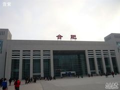 -合肥火车站(地铁站)