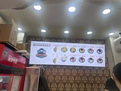 -和田冰蕊酸奶粽子冰水王