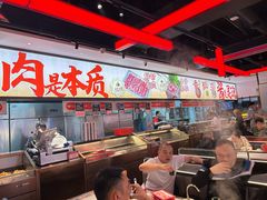 -董记老清泉·鲜切涮羊肉(窑岭店)