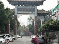 -陈李济中药博物馆