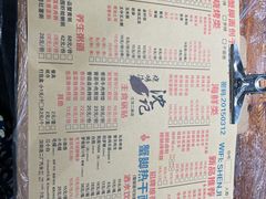 -沈记烧烤海鲜(江汉二路店)