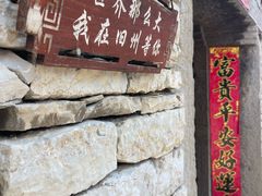 -安顺旧州古镇