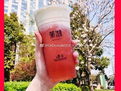 莓莓绿芝士玛奇朵-茉沏(光启城店)