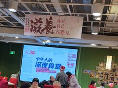 -金鼎轩(亚运村店)