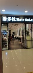 -东方麒麟·潘多拉SALON