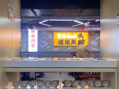-俭让佬妈现卤串串(温江总店)