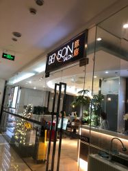 -意廊 Hair Salon