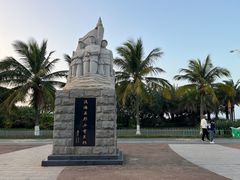 -白沙门生态公园