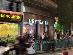 门面-喜茶(佛山顺德大良东乐路店)