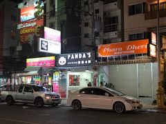 -熊猫小厨