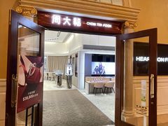 -澳门威尼斯人综合度假区