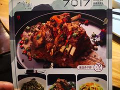 -7017浙菜•建德味(市心北路店)