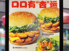 -汉堡王(徐汇绿地缤纷店)