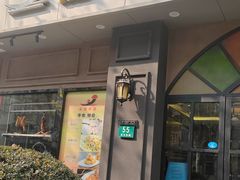 -嘉逸传菜(洛川东路店)