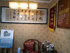 -御筋堂正骨推拿(星源国际店)