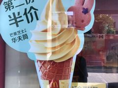 -麦当劳(帝豪店)