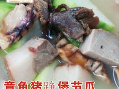 -成丰酒家