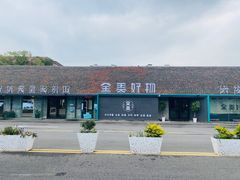 -云间粮仓