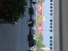 -杭州乐园