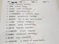 -启德考培雅思托福留学(香洲校区)