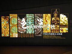 -盘龙城国家考古遗址公园