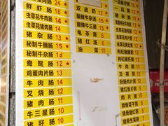 -银记肠粉店(北京路店)