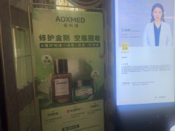 -深圳阳光医疗美容医院·旗舰店