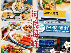 -海棠湾