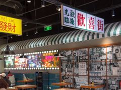 -太子浓心招牌炸酱小锅米线(探十里店)