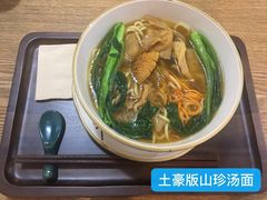 -遇见素食·素空间(新市店)