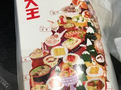-永和大王(华侨城店)
