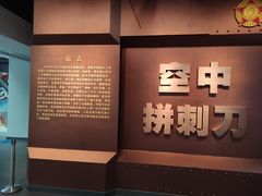 -中国航空博物馆