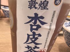 -西部马华清真兰州牛肉面·烧烤夜市(广渠门店)